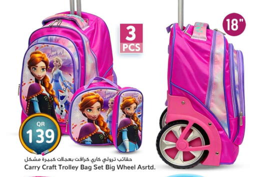 available at سفاري هايبر ماركت in قطر - الدوحة