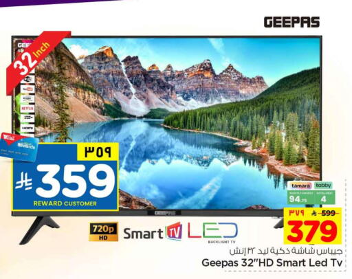 available at Hyper Al Wafa in KSA, Saudi Arabia, Saudi - Riyadh