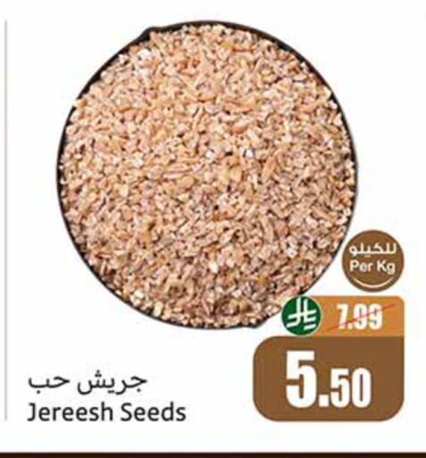 available at Othaim Markets in KSA, Saudi Arabia, Saudi - Bishah
