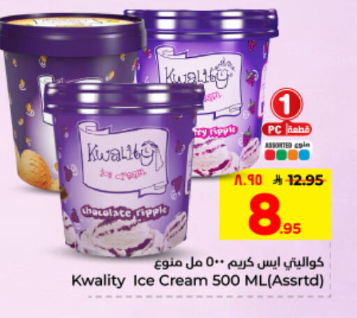 available at Hyper Al Wafa in KSA, Saudi Arabia, Saudi - Dammam