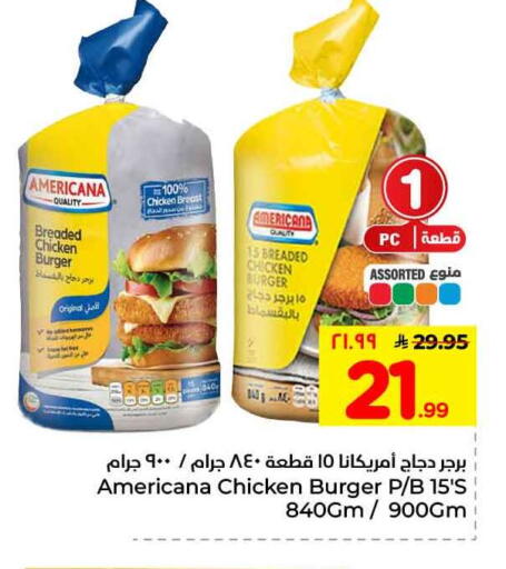 available at هايبر الوفاء in مملكة العربية السعودية, السعودية, سعودية - الطائف