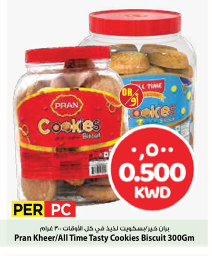 available at مارك & سايف in الكويت - محافظة الأحمدي