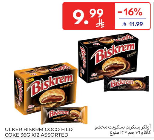 available at كارفور in مملكة العربية السعودية, السعودية, سعودية - بريدة