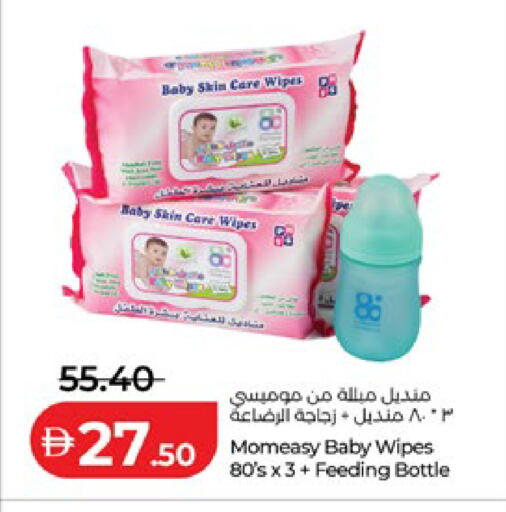 available at لولو هايبرماركت in الإمارات العربية المتحدة , الامارات - أبو ظبي