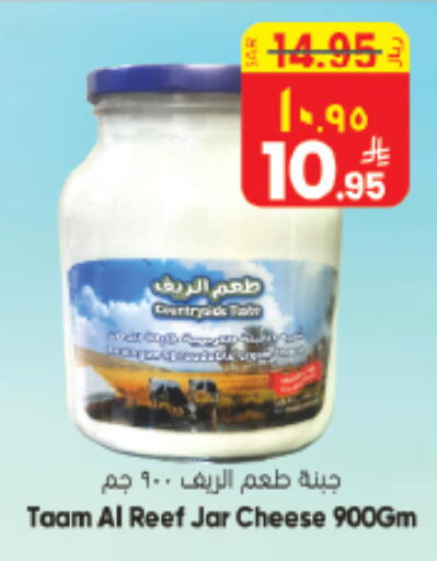 available at City Flower in KSA, Saudi Arabia, Saudi - Riyadh