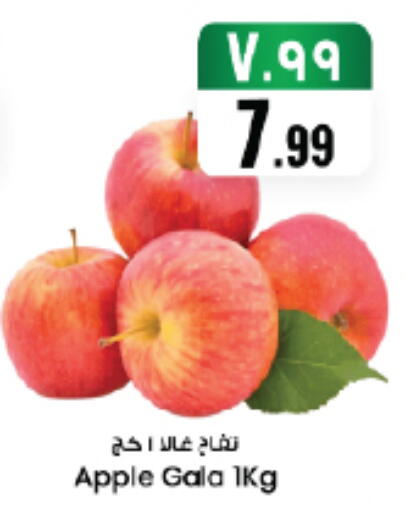 Apple available at ستي فلاور in مملكة العربية السعودية, السعودية, سعودية - الجبيل‎