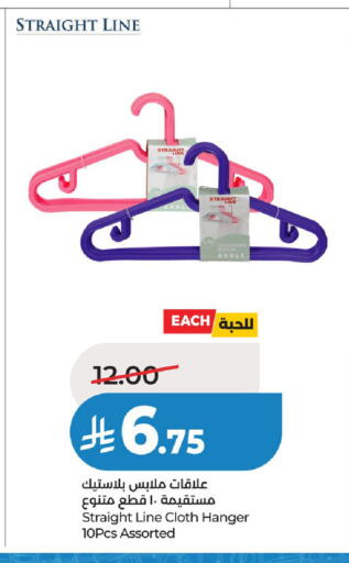 available at لولو هايبرماركت in مملكة العربية السعودية, السعودية, سعودية - الخرج