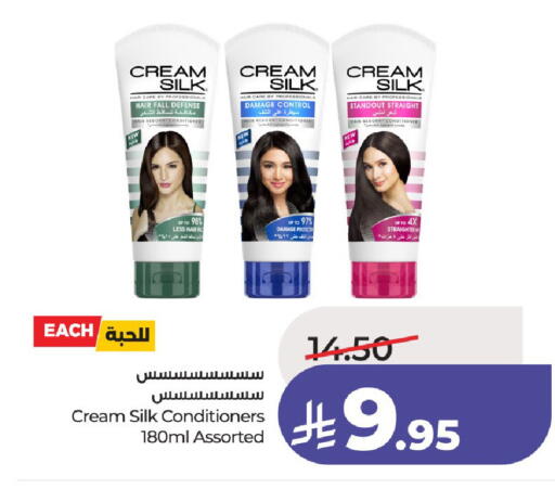 available at لولو هايبرماركت in مملكة العربية السعودية, السعودية, سعودية - حائل‎