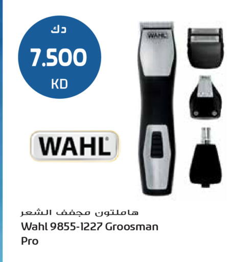 available at جراند هايبر in الكويت - مدينة الكويت