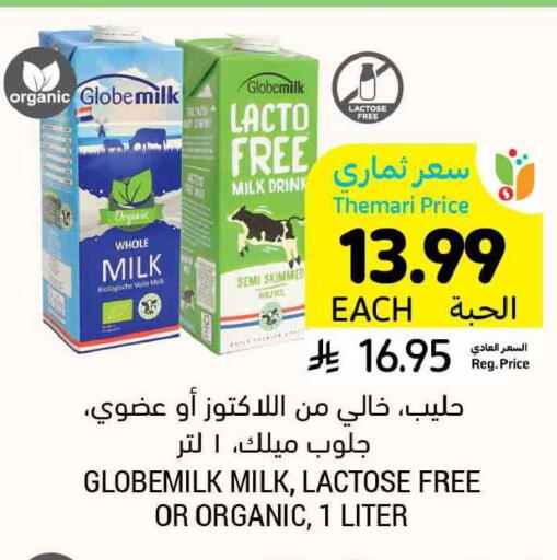 available at أسواق التميمي in مملكة العربية السعودية, السعودية, سعودية - الخبر‎