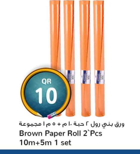 available at سفاري هايبر ماركت in قطر - الدوحة