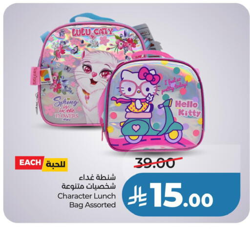 available at LULU Hypermarket in KSA, Saudi Arabia, Saudi - Saihat