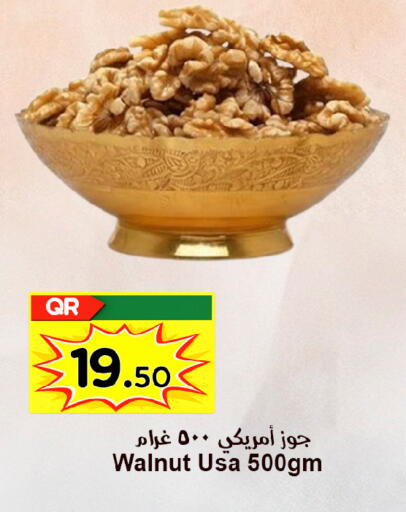 available at Ahla Mart in Qatar - Al Rayyan