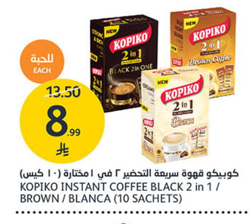 available at مركز الجزيرة للتسوق in مملكة العربية السعودية, السعودية, سعودية - الرياض