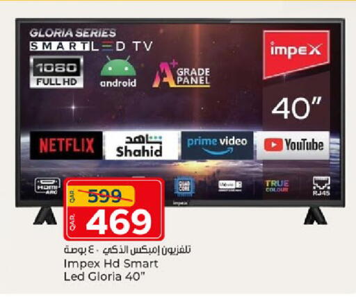 available at Paris Hypermarket in Qatar - Al Wakra