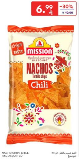 Chilli available at Carrefour in KSA, Saudi Arabia, Saudi - Al Khobar