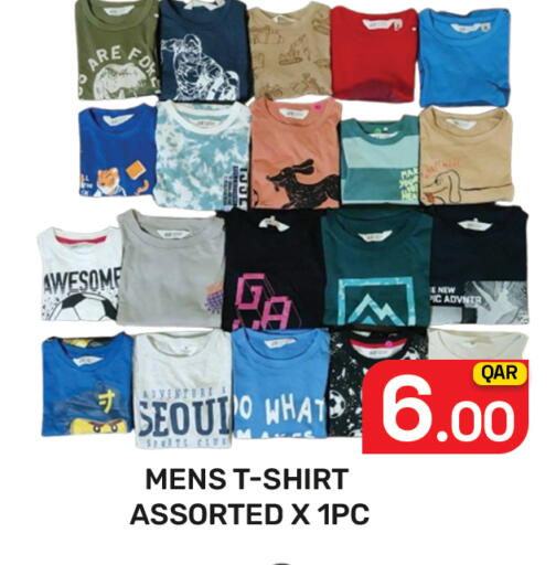 available at مجلس هايبرماركت in قطر - الدوحة