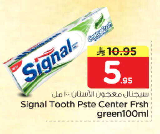 available at نستو in مملكة العربية السعودية, السعودية, سعودية - المجمعة