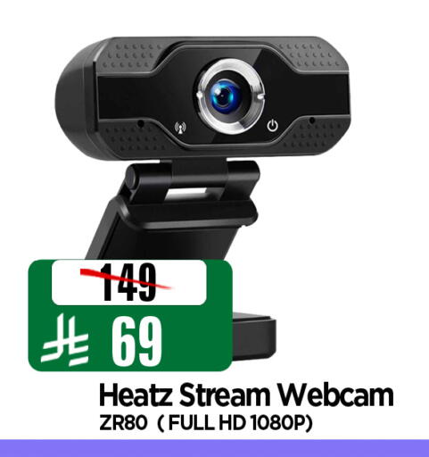 available at Al Madina Hypermarket in KSA, Saudi Arabia, Saudi - Riyadh