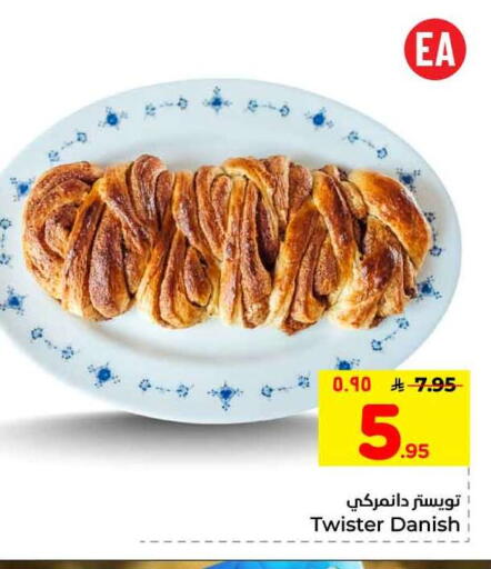 available at هايبر الوفاء in مملكة العربية السعودية, السعودية, سعودية - الطائف