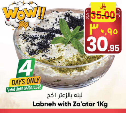 available at ستي فلاور in مملكة العربية السعودية, السعودية, سعودية - نجران