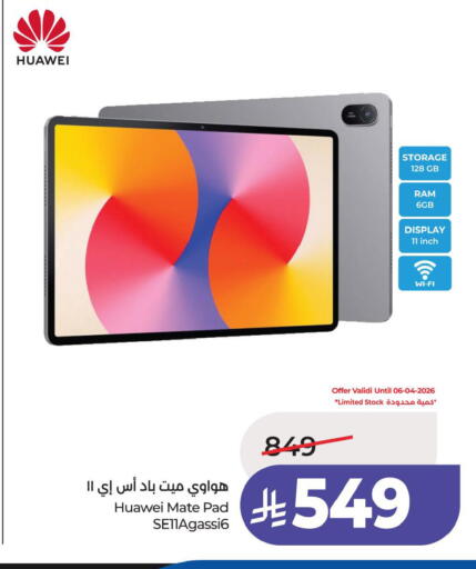 available at LULU Hypermarket in KSA, Saudi Arabia, Saudi - Al Khobar