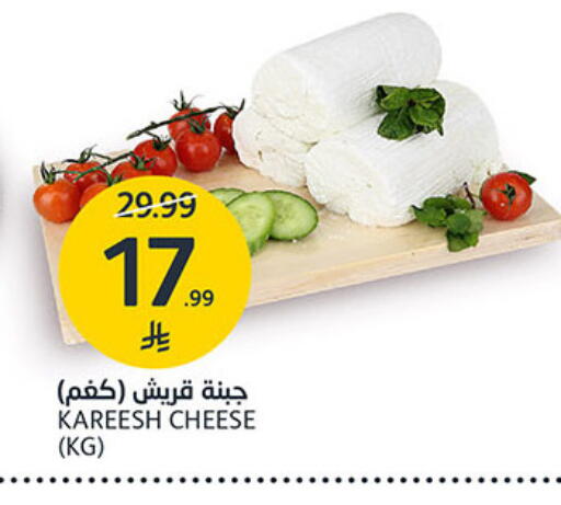 available at مركز الجزيرة للتسوق in مملكة العربية السعودية, السعودية, سعودية - الرياض