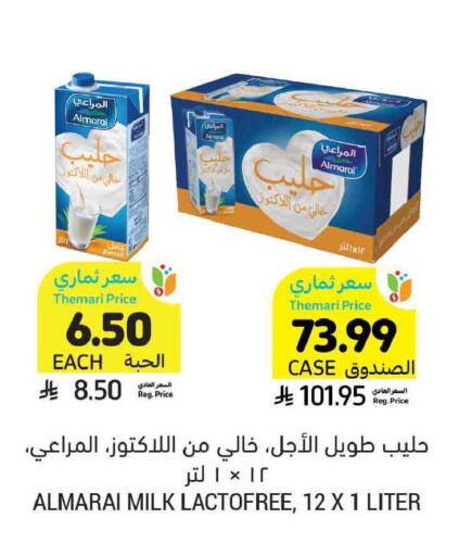 available at أسواق التميمي in مملكة العربية السعودية, السعودية, سعودية - الخبر‎