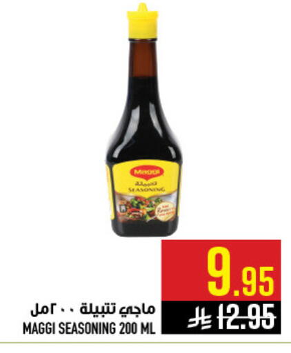 available at أبراج هايبر ماركت in مملكة العربية السعودية, السعودية, سعودية - مكة المكرمة