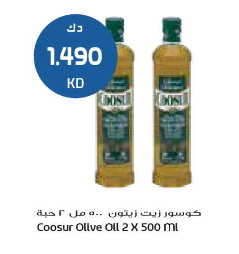 available at جراند كوستو in الكويت - مدينة الكويت