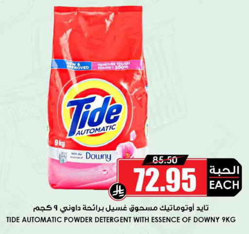 available at أسواق النخبة in مملكة العربية السعودية, السعودية, سعودية - جدة