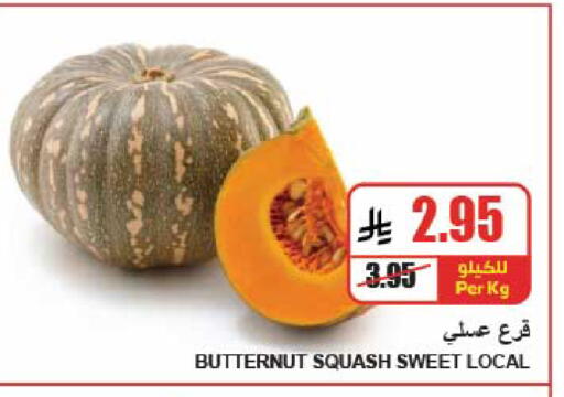 Squash available at A Market in KSA, Saudi Arabia, Saudi - Riyadh