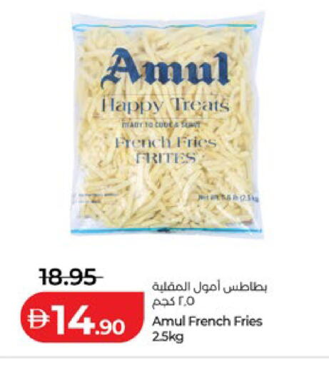 available at Lulu Hypermarket in UAE - Al Ain