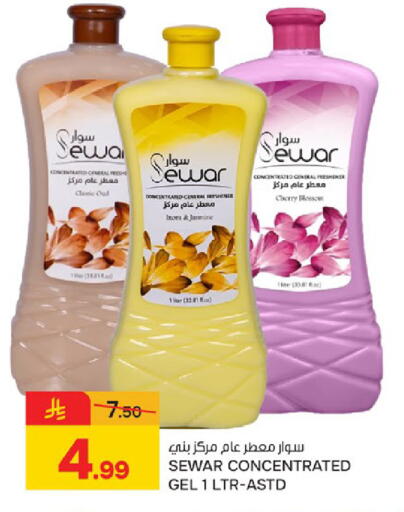 Cherry available at  باريس هايبرماركت in مملكة العربية السعودية, السعودية, سعودية - سيهات