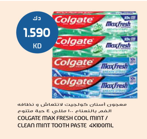 Mint available at Grand Hyper in Kuwait - Kuwait City