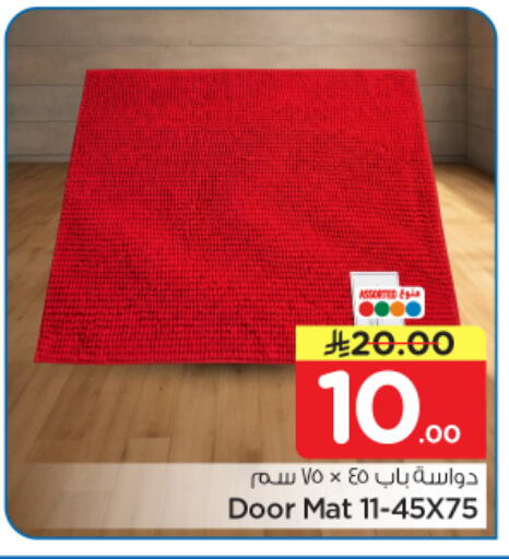 available at Nesto in KSA, Saudi Arabia, Saudi - Riyadh