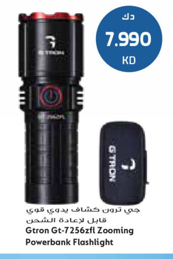 available at جراند كوستو in الكويت - مدينة الكويت