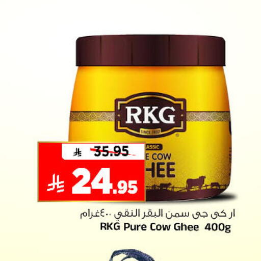 available at Al Madina Hypermarket in KSA, Saudi Arabia, Saudi - Riyadh