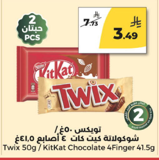 available at  دانة طازج يوميا in مملكة العربية السعودية, السعودية, سعودية - الرياض