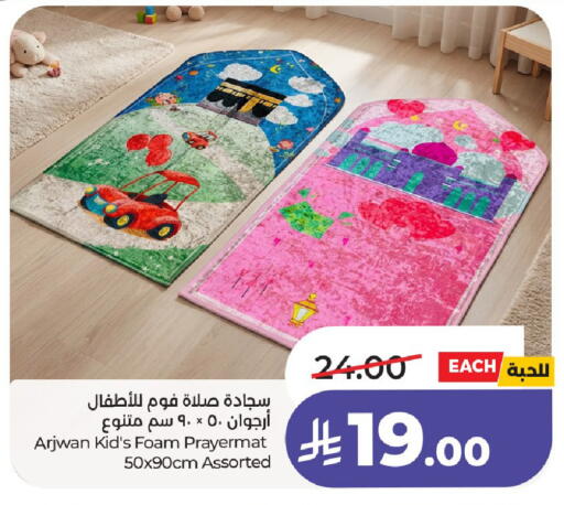 available at LULU Hypermarket in KSA, Saudi Arabia, Saudi - Hail