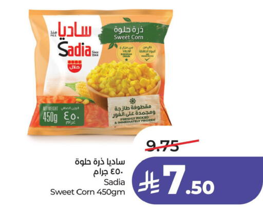 available at LULU Hypermarket in KSA, Saudi Arabia, Saudi - Al Hasa