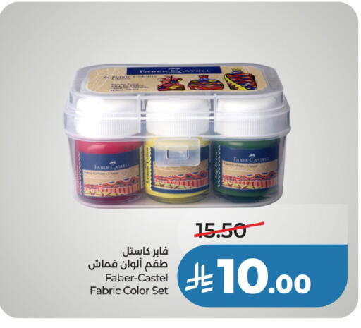 available at LULU Hypermarket in KSA, Saudi Arabia, Saudi - Hail