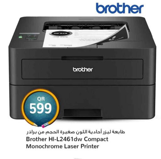 available at سفاري هايبر ماركت in قطر - الخور