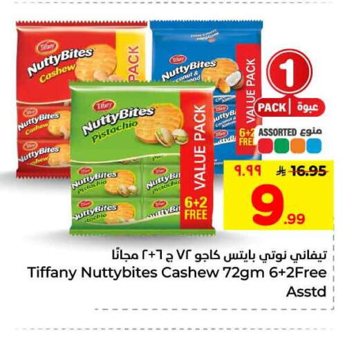 available at Hyper Al Wafa in KSA, Saudi Arabia, Saudi - Mecca