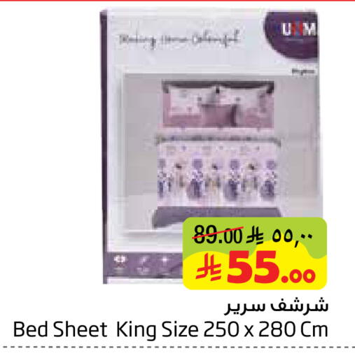 available at ليان هايبر in مملكة العربية السعودية, السعودية, سعودية - الخبر‎