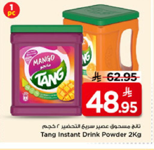 Mango available at مارك & سيف in مملكة العربية السعودية, السعودية, سعودية - الخبر‎