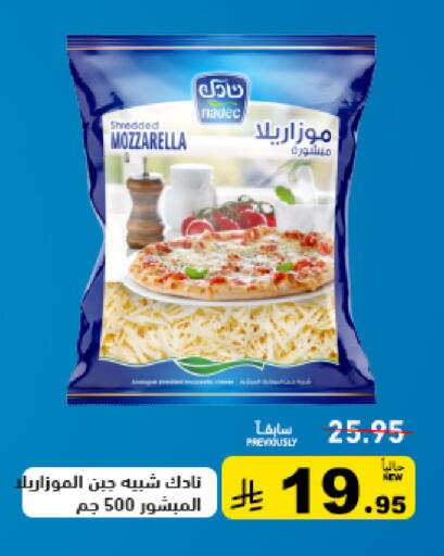 available at Aswaq Ramez in KSA, Saudi Arabia, Saudi - Tabuk