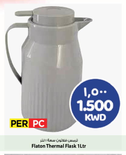 available at Mark & Save in Kuwait - Ahmadi Governorate