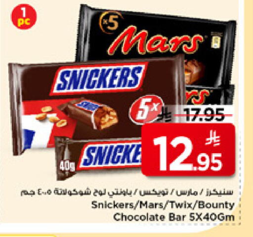 available at Mark & Save in KSA, Saudi Arabia, Saudi - Al Khobar