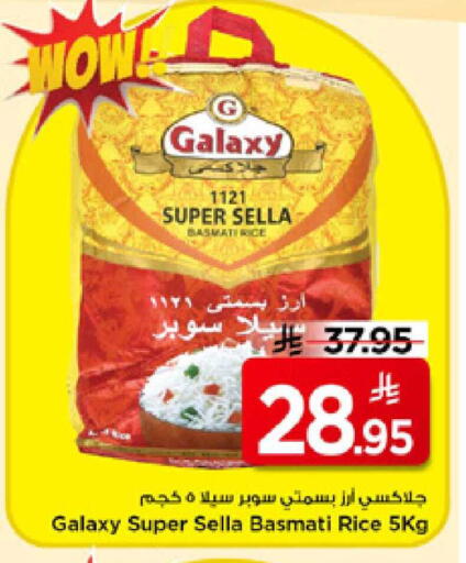 available at Mark & Save in KSA, Saudi Arabia, Saudi - Al Hasa